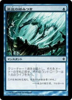 MTG】ファイレクシア：完全なる統一のプレマやバインダーなどサプライグッズがウルトラプロより発売｜CUBEの部屋