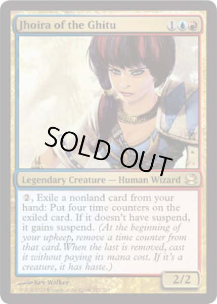 画像1: ギトゥのジョイラ/Jhoira of the Ghitu (MMA)《Foil》 (1)