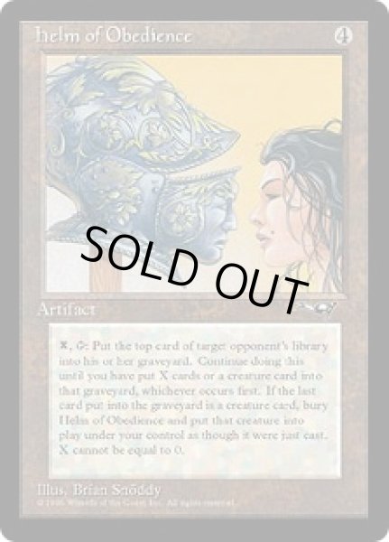 画像1: Helm of Obedience (ALL) (1)