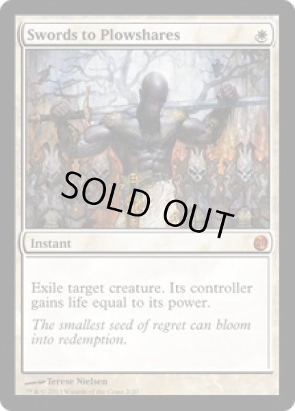 画像1: 剣を鍬に/Swords to Plowshares (V13) (1)