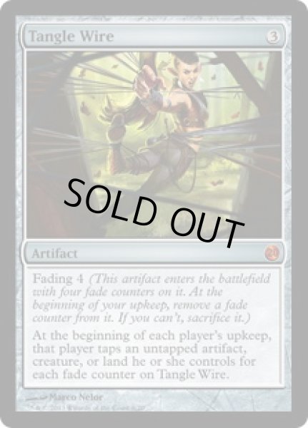 画像1: からみつく鉄線/Tangle Wire (V13) (1)