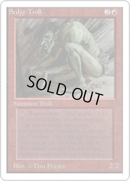画像1: Sedge Troll (2ED) (1)