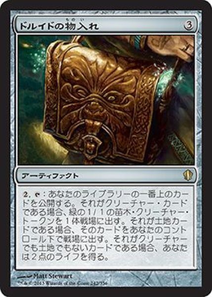 画像1: ドルイドの物入れ/Druidic Satchel (C13) (1)