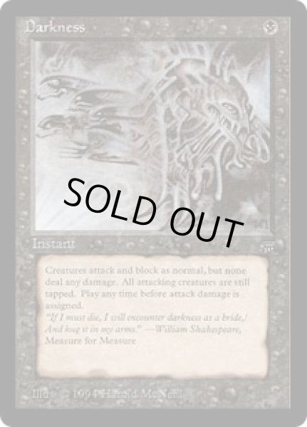 画像1: 暗黒/Darkness (LEG) (1)