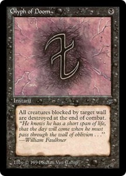 画像1: Glyph of Doom (LEG) (1)