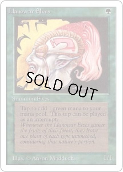 画像1: ラノワールのエルフ/Llanowar Elves (2ED) (1)