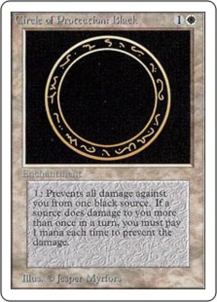 画像1: 黒の防御円/Circle of Protection: Black (2ED) (1)