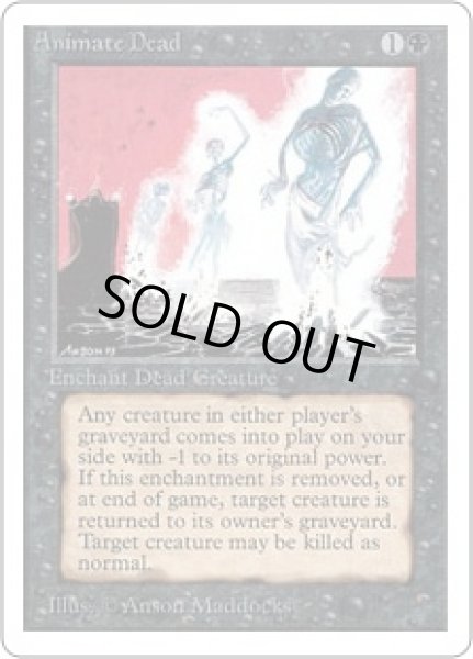 画像1: 動く死体/Animate Dead (2ED) (1)