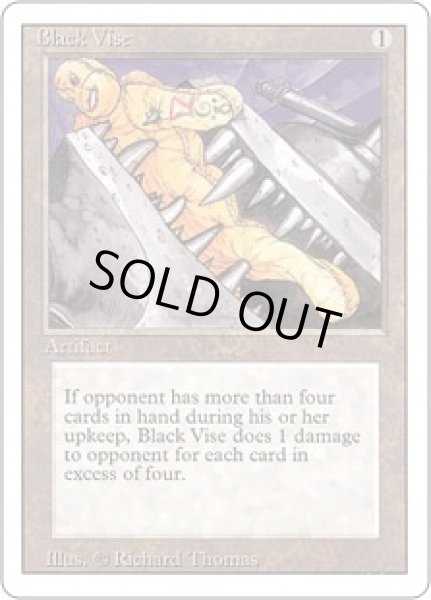 画像1: 黒の万力/Black Vise (3ED) (1)