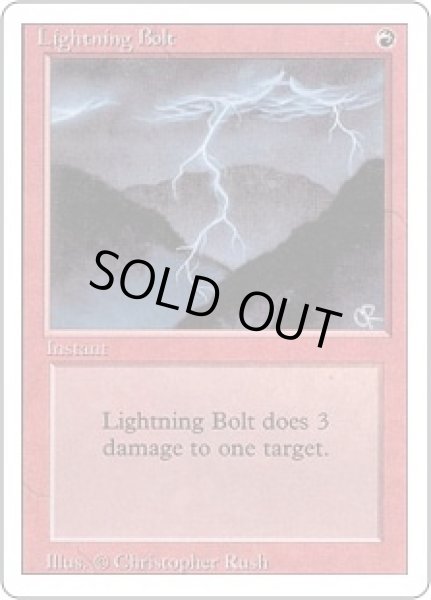 画像1: 稲妻/Lightning Bolt (3ED) (1)