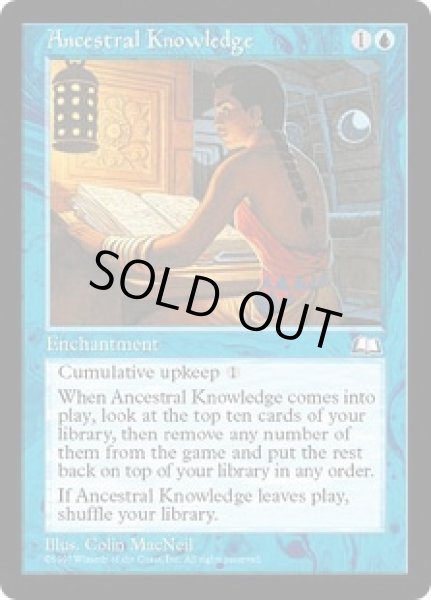 画像1: 祖先の知識/Ancestral Knowledge (WTH) (1)