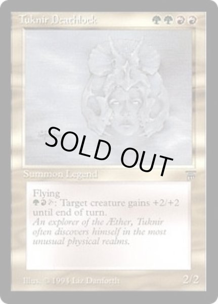 画像1: Tuknir Deathlock (LEG) (1)
