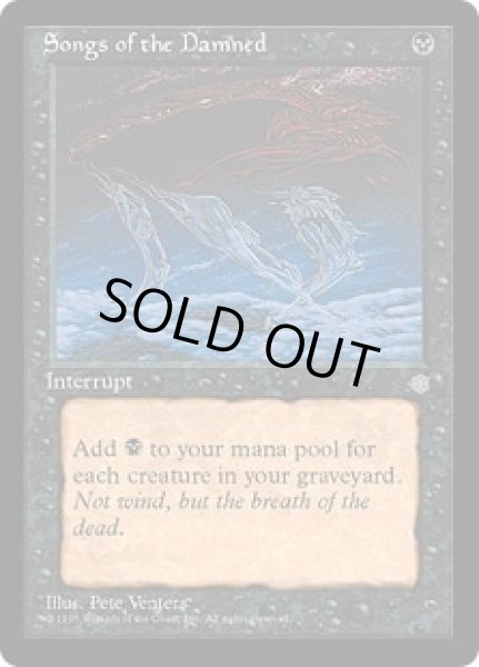 画像1: 忌むべき者の歌/Songs of the Damned (ICE) (1)