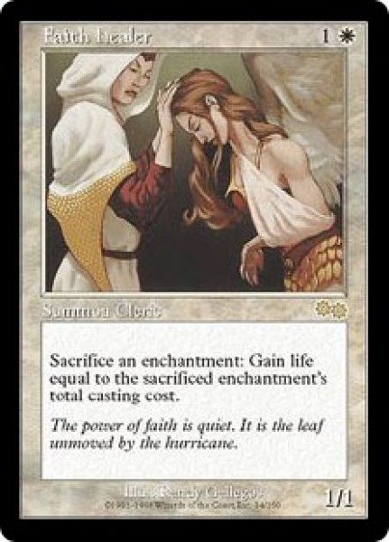 画像1: 信仰の癒し手/Faith Healer (USG) (1)