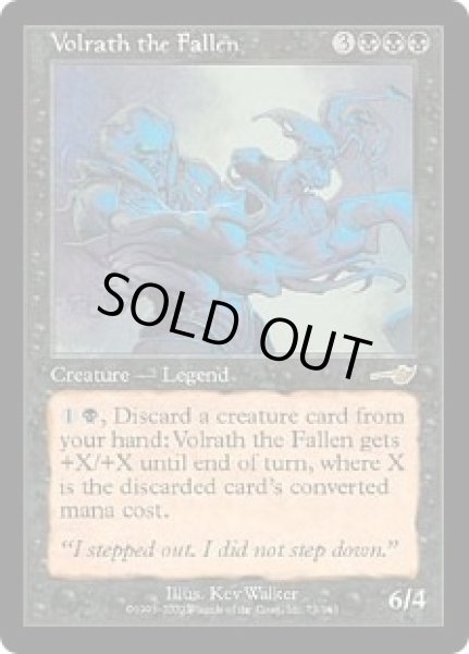 画像1: 墜ちたる者ヴォルラス/Volrath the Fallen (NEM) (1)