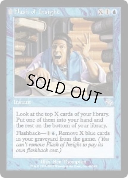 画像1: 洞察のひらめき/Flash of Insight (JUD) (1)