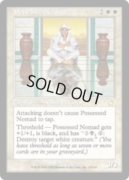 画像1: 取り憑かれた遊牧の民/Possessed Nomad (TOR) (1)