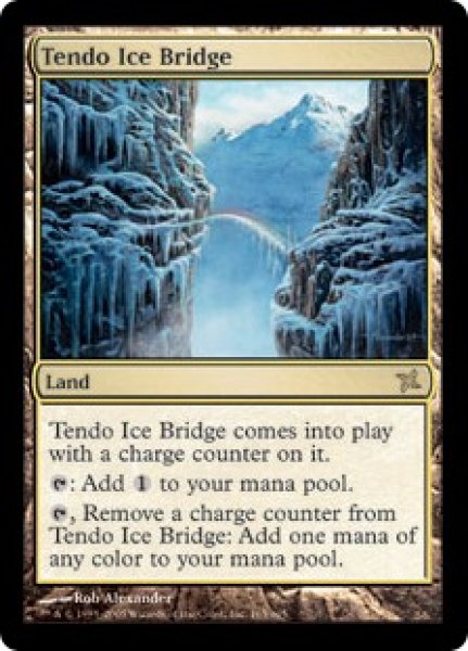 画像1: 氷の橋、天戸/Tendo Ice Bridge (BOK) (1)