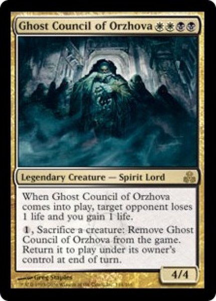 画像1: オルゾヴァの幽霊議員/Ghost Council of Orzhova (GPT) (1)