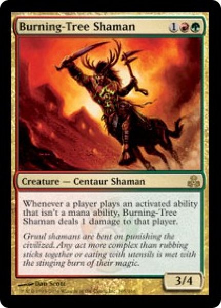 画像1: 炎樹族のシャーマン/Burning-Tree Shaman (GPT) (1)