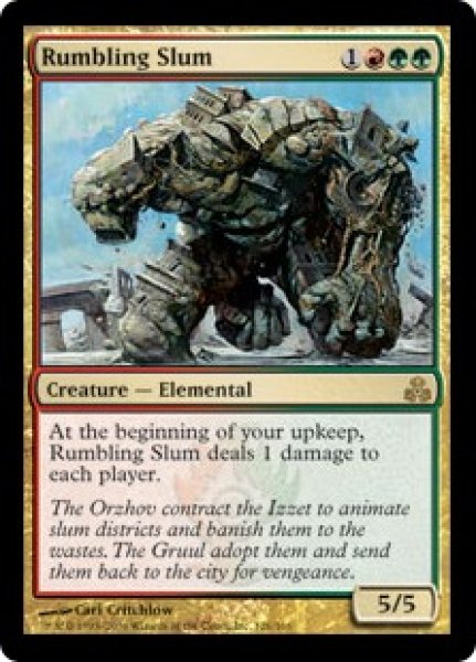 画像1: 喧騒の貧霊/Rumbling Slum (GPT) (1)