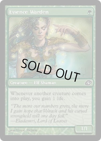 画像1: 本質の管理人/Essence Warden (PLC) (1)