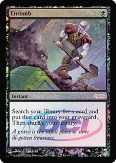 納墓 3枚セット 納墓 - ジョニーのお店 Magic the Gathering