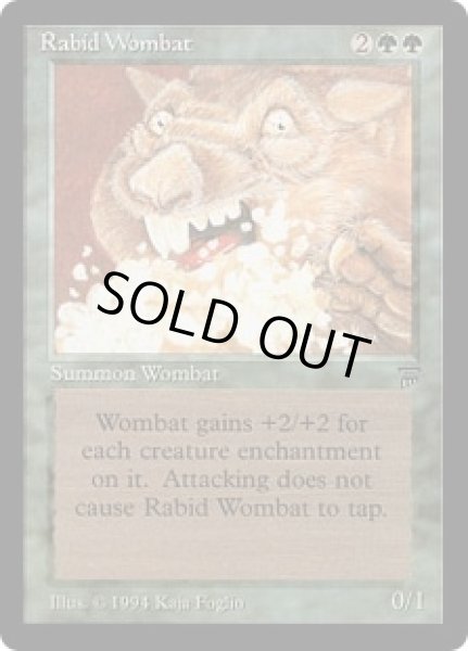 画像1: 狂暴ウォンバット/Rabid Wombat (LEG) (1)
