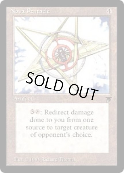 画像1: Nova Pentacle   (LEG) (1)