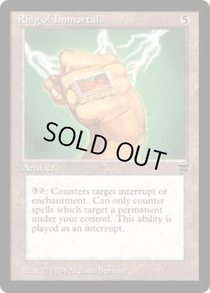 画像1: Ring of Immortals  (LEG) (1)