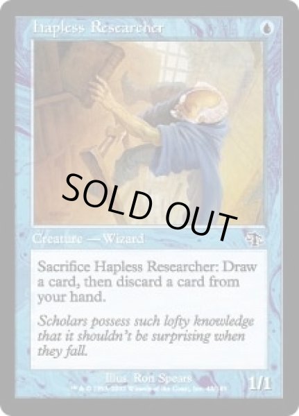 画像1: 不運な研究者/Hapless Researcher (JUD) (1)