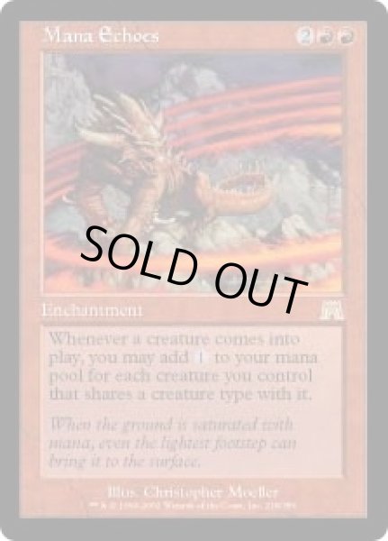 画像1: マナの残響/Mana Echoes (ONS) (1)