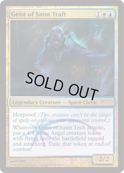 画像1: 聖トラフトの霊/Geist of Saint Traft (WMCQ) (1)