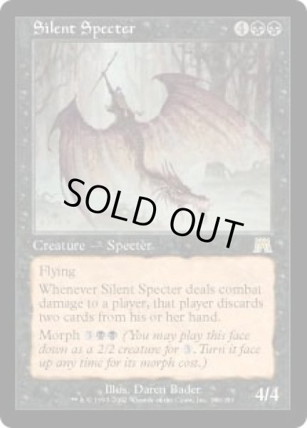 画像1: 沈黙の死霊/Silent Specter (ONS) (1)