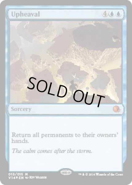 画像1: 激動/Upheaval (V14) (1)