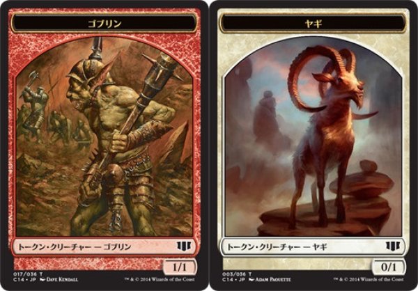 画像1: ゴブリン トークン：ヤギ トークン/Goblin Token：Goat Token (C14) (1)