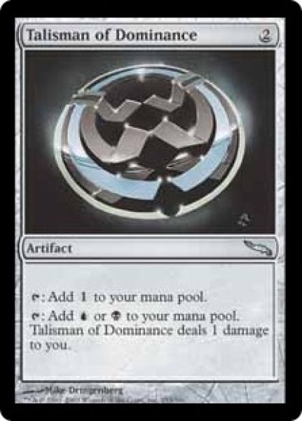 画像1: 威圧のタリスマン/Talisman of Dominance (MRD) (1)