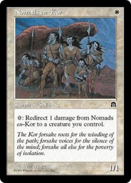 画像1: コーの遊牧民/Nomads en-Kor (STH) (1)