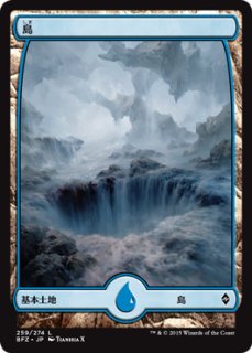 フルアート基本土地 - ジョニーのお店 Magic the Gathering (Page 4)