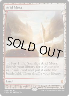 乾燥台地/Arid Mesa - ジョニーのお店 Magic the Gathering