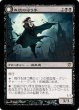 画像1: 血統の守り手/Bloodline Keeper (ISD) (1)