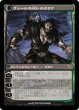 画像2: 情け知らずのガラク/Garruk Relentless (ISD) (2)