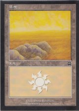 MTG ベータ版 二重印刷エラー 基本土地 4枚セット - メルカリ