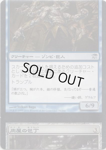 画像2: スプリットカードセット (ISD)【Vol.4】 (2)