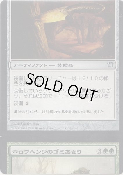 画像2: スプリットカードセット (ISD)【Vol.2】 (2)