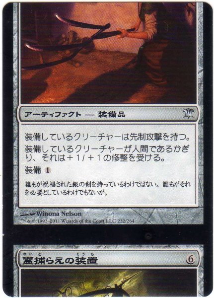 画像6: スプリットカードセット (ISD)【Vol.1】 (6)