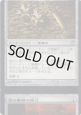 エラーカード - ジョニーのお店 Magic the Gathering (Page 1)
