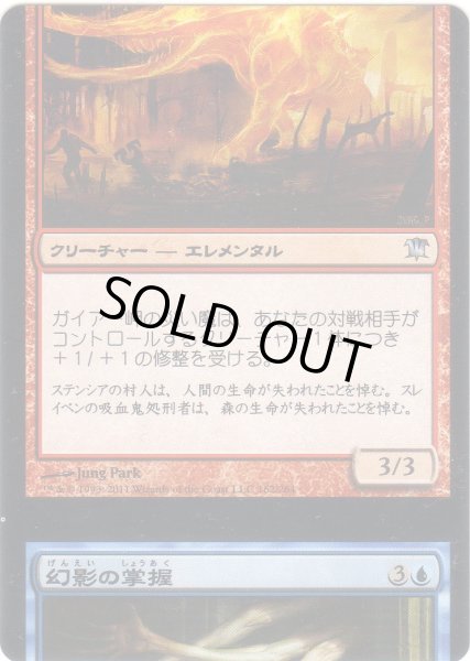 画像2: スプリットカードセット (ISD)【Vol.3】 (2)