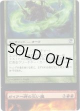 エラーカード - ジョニーのお店 Magic the Gathering (Page 1)