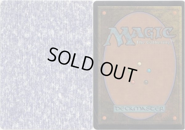 画像2: 除外/Exclude (INV)【グルーレス】 (2)